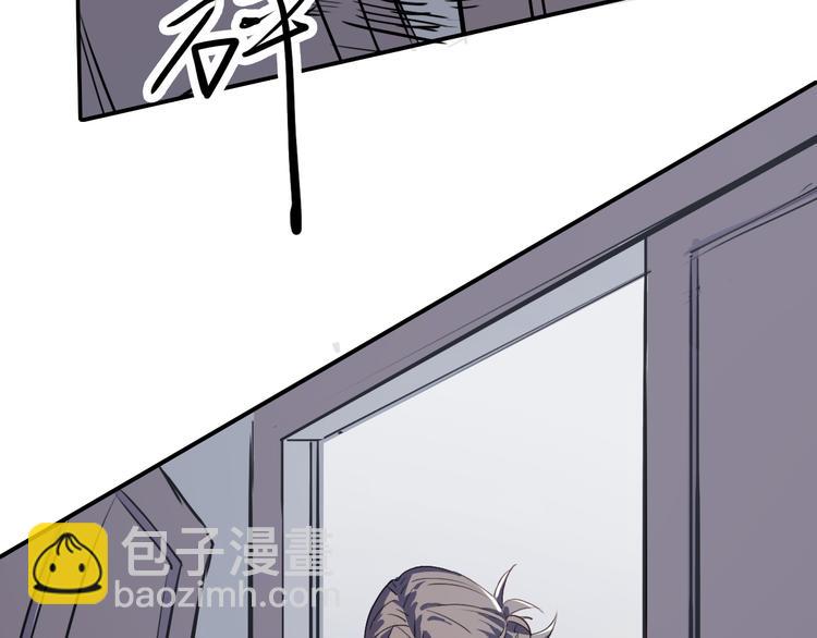 《蛊蝶》第14话 蛹动3 第29页
