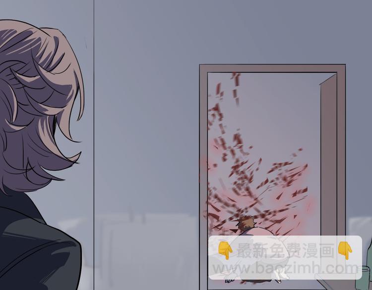 《蛊蝶》第14话 蛹动3 第33页
