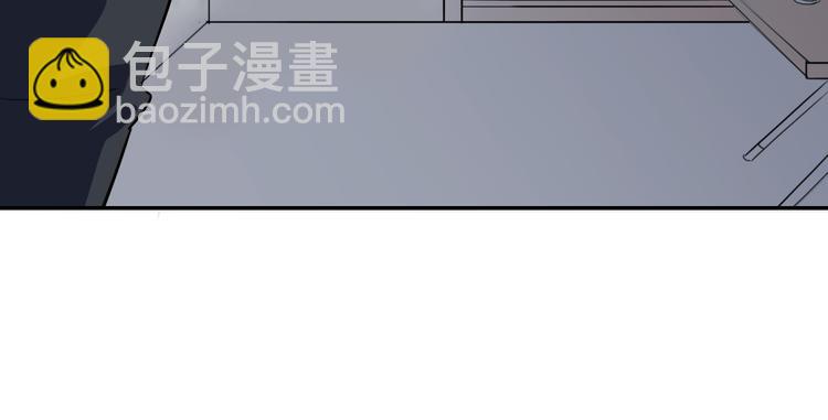 《蛊蝶》第14话 蛹动3 第34页