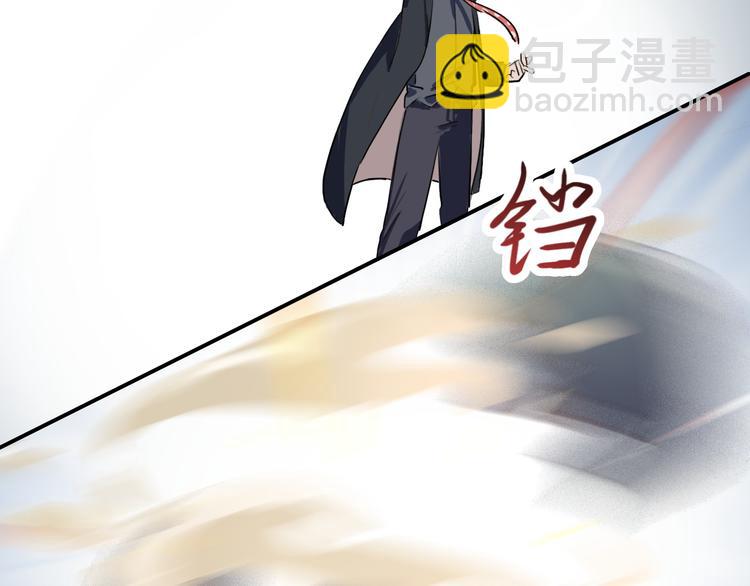 《蛊蝶》第14话 蛹动3 第37页