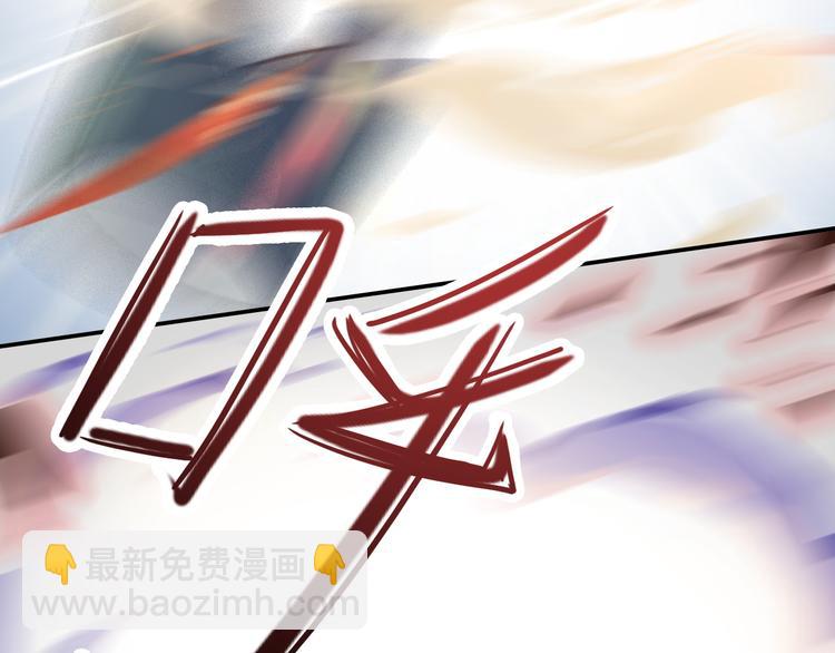 《蛊蝶》第14话 蛹动3 第38页