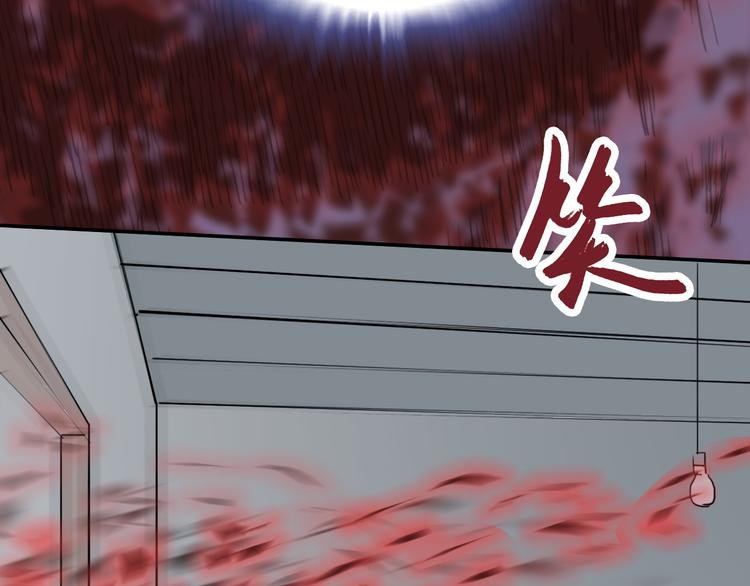 《蛊蝶》第14话 蛹动3 第7页