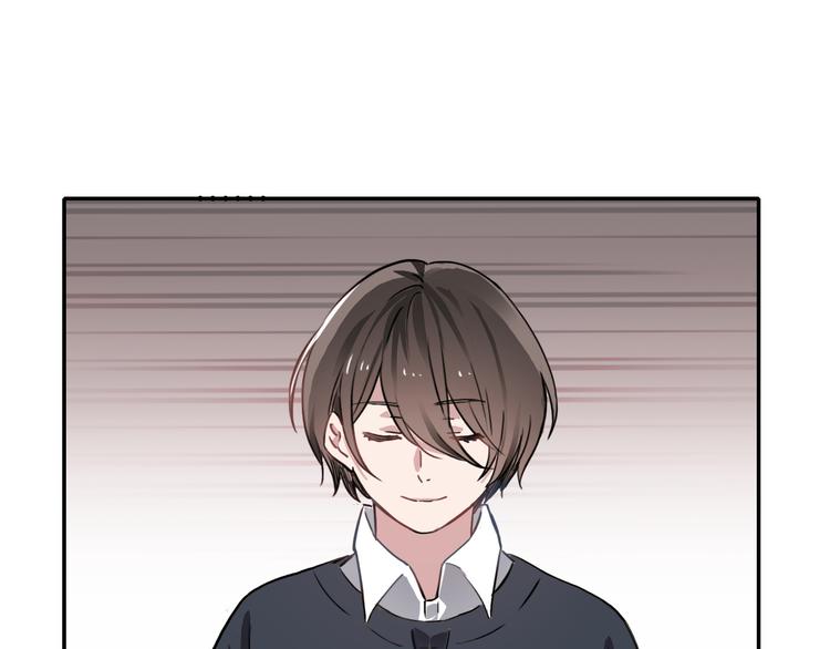 《蛊蝶》第15话 甜点 第11页