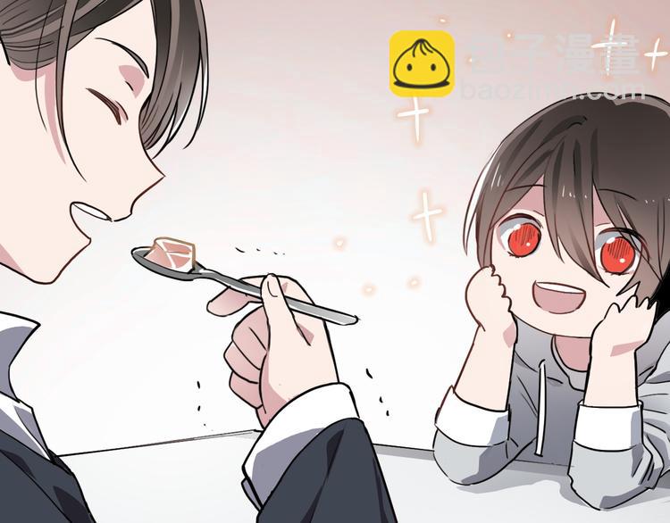 《蛊蝶》第15话 甜点 第14页