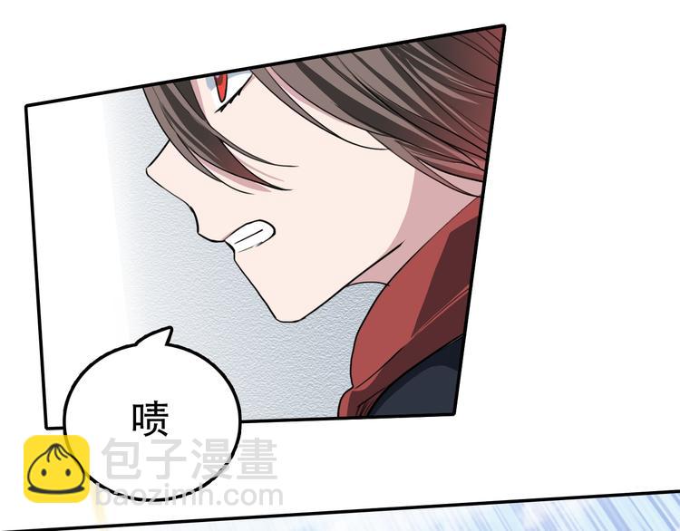《蛊蝶》第19话 归来 第25页