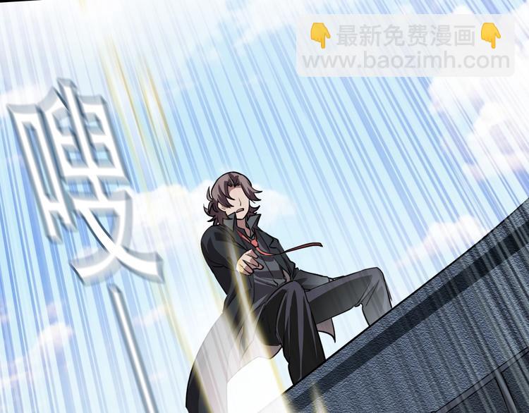 《蛊蝶》第19话 归来 第26页