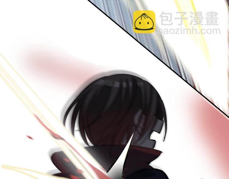 《蛊蝶》第19话 归来 第28页