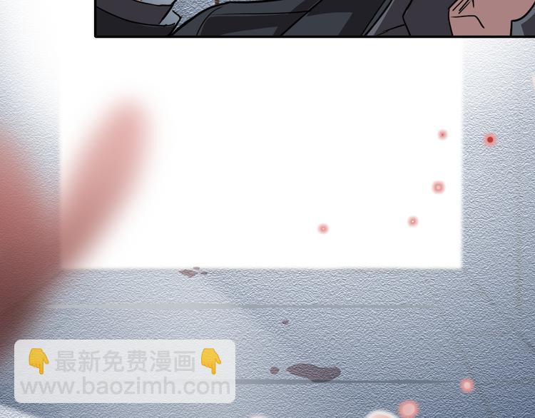 《蛊蝶》第19话 归来 第43页