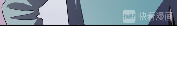 《蛊蝶》第17话 明天见 第13页