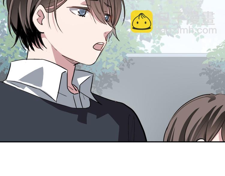 《蛊蝶》第17话 明天见 第24页