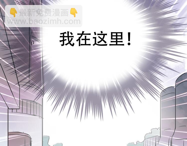 《蛊蝶》第17话 明天见 第48页
