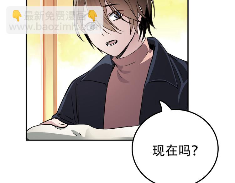 《蛊蝶》第20话 死穴 第40页