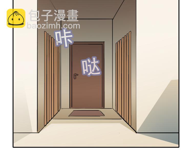 《蛊蝶》第20话 死穴 第48页