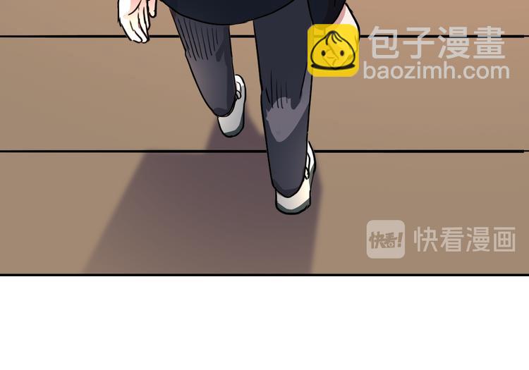 《蛊蝶》第21话 同在 第11页