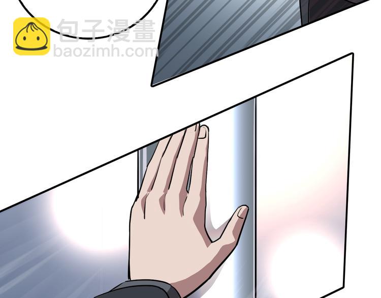 《蛊蝶》第21话 同在 第38页
