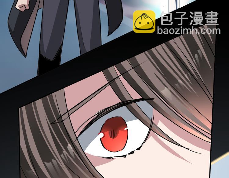 《蛊蝶》第21话 同在 第41页