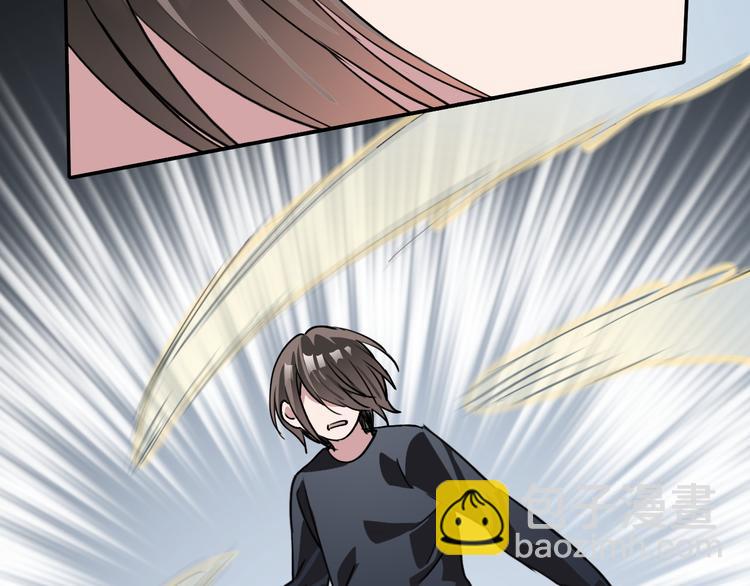 《蛊蝶》第21话 同在 第42页