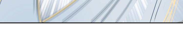 《蛊蝶》第21话 同在 第44页