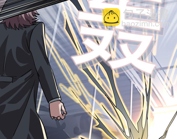 《蛊蝶》第21话 同在 第50页