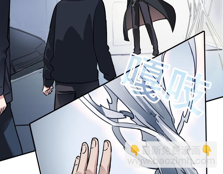 《蛊蝶》第23话 心魔蛊 第20页