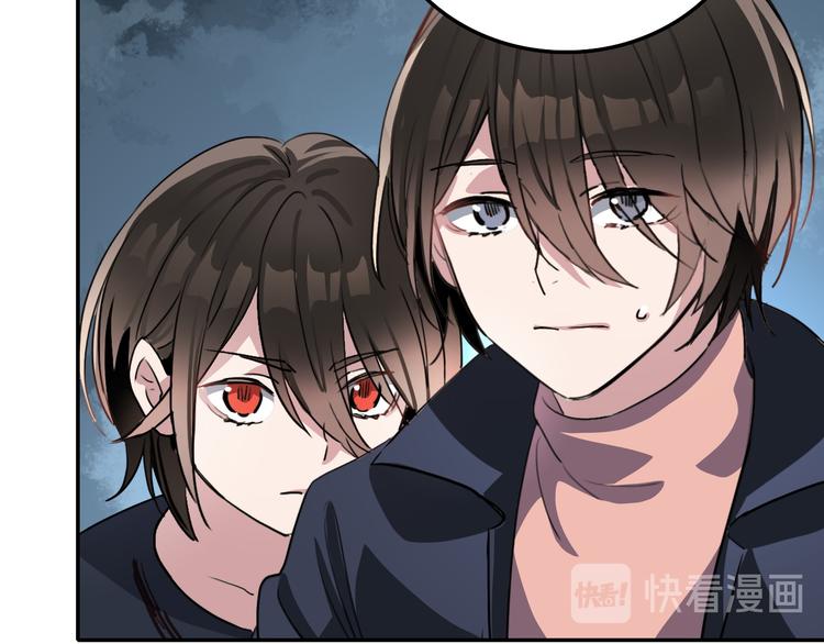 《蛊蝶》第22话 无理 第8页