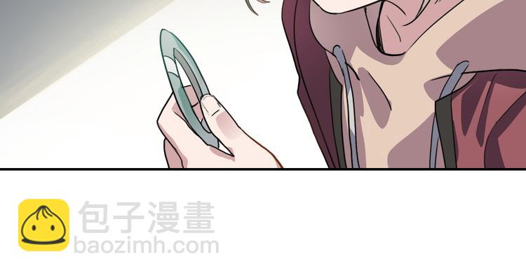 《蛊蝶》第27话 理由 第11页