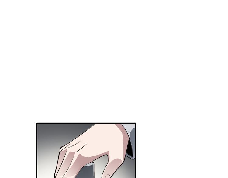 《蛊蝶》第27话 理由 第32页