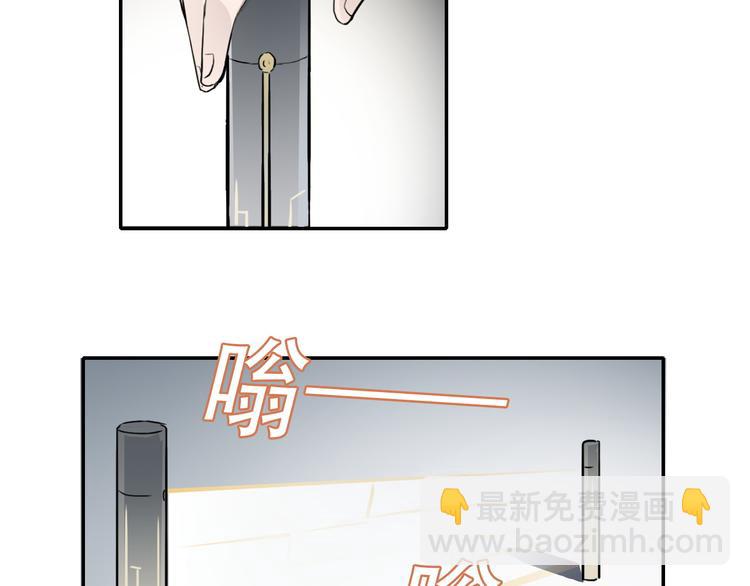 《蛊蝶》第27话 理由 第33页