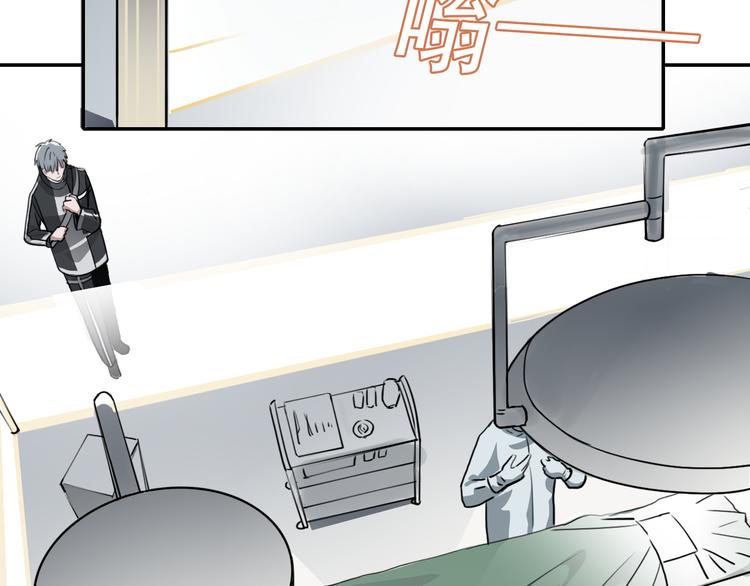 《蛊蝶》第27话 理由 第34页