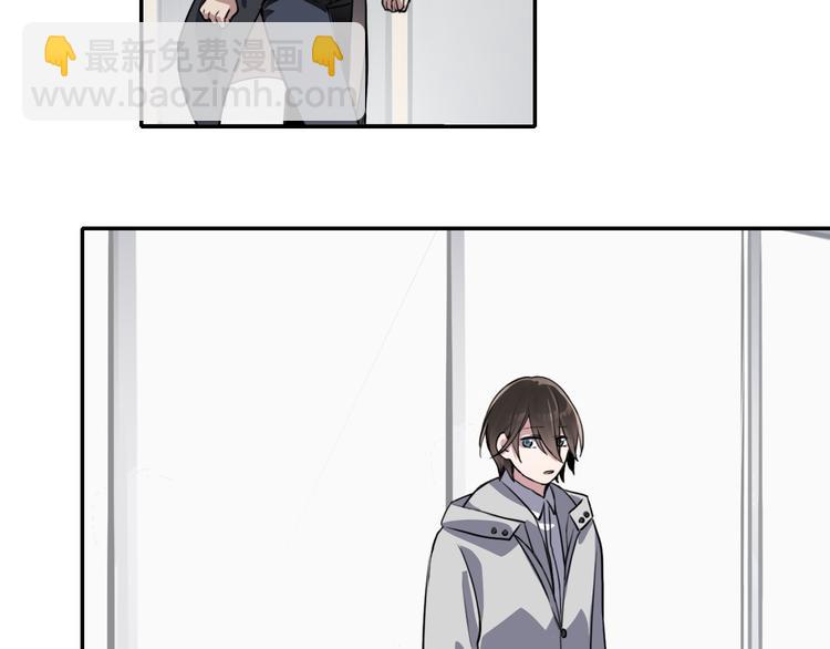《蛊蝶》第27话 理由 第38页