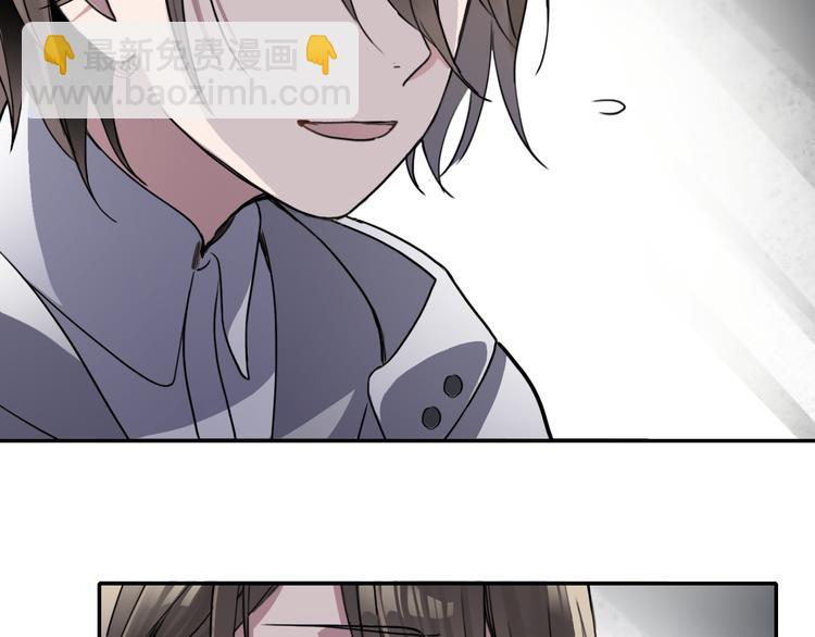 《蛊蝶》第27话 理由 第42页
