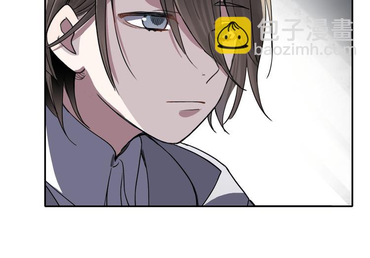 《蛊蝶》第27话 理由 第43页