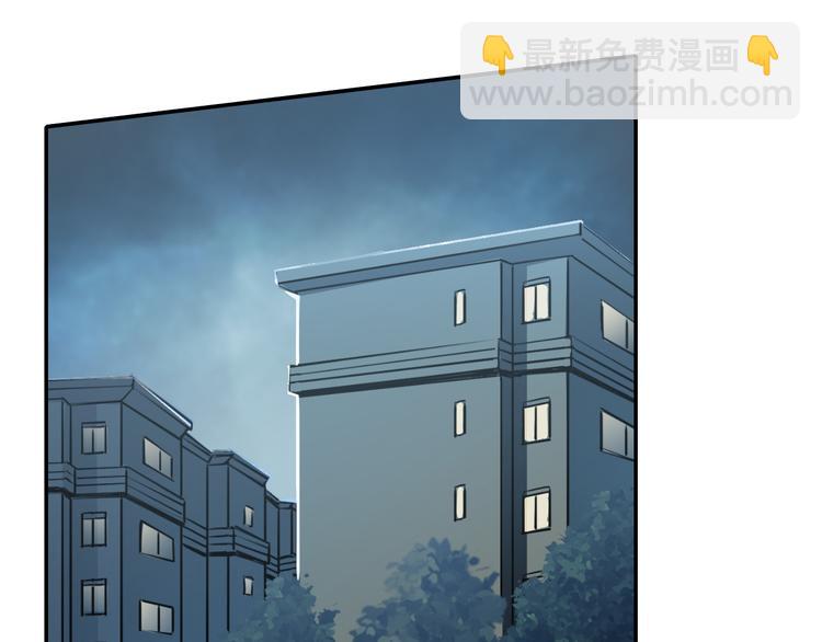 《蛊蝶》第25话 徒弟 第26页