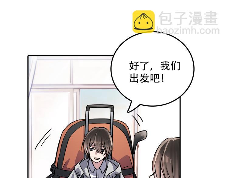 《蛊蝶》第25话 徒弟 第48页