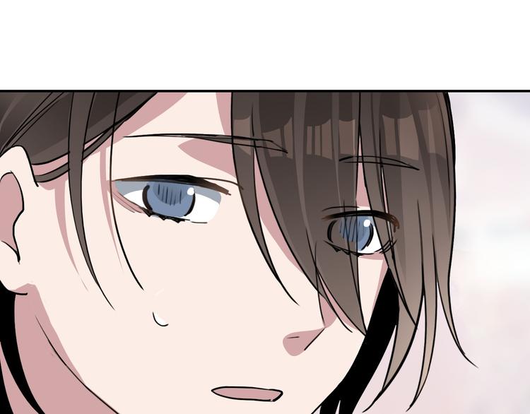 《蛊蝶》第25话 徒弟 第6页