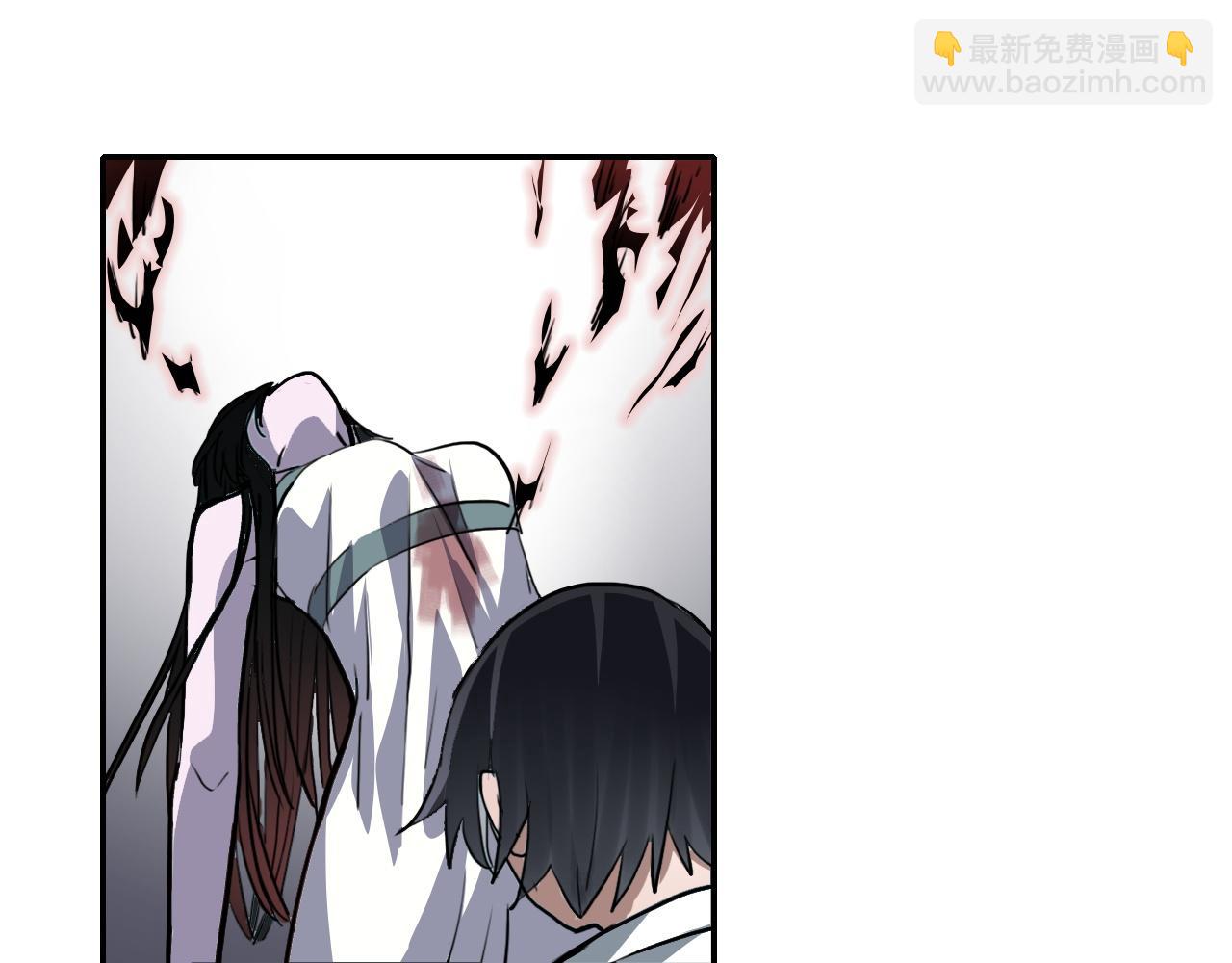 《蛊蝶》第28话 异质 第46页