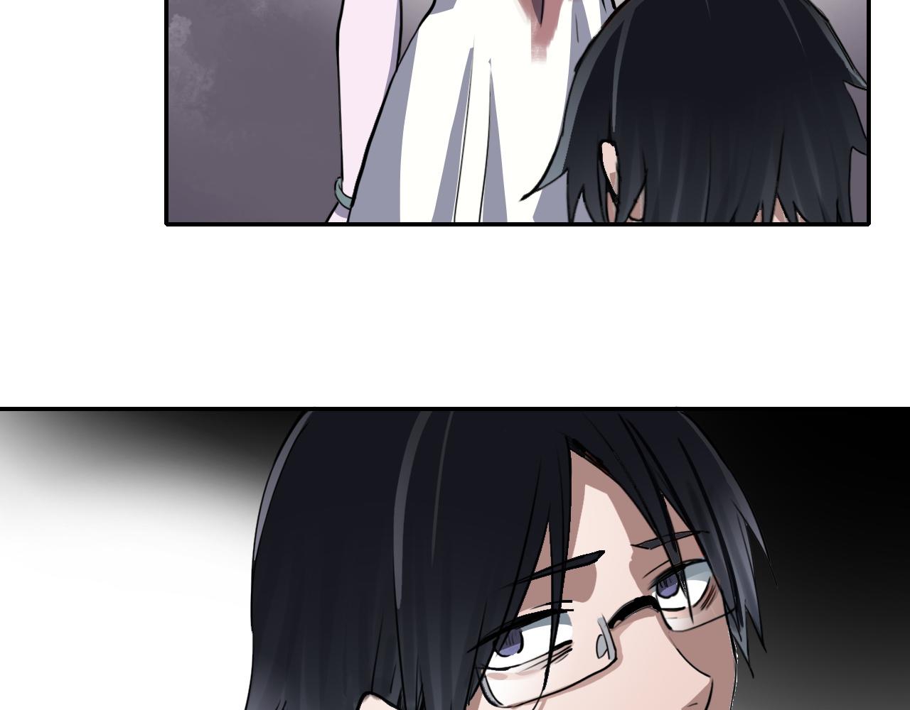 《蛊蝶》第28话 异质 第48页