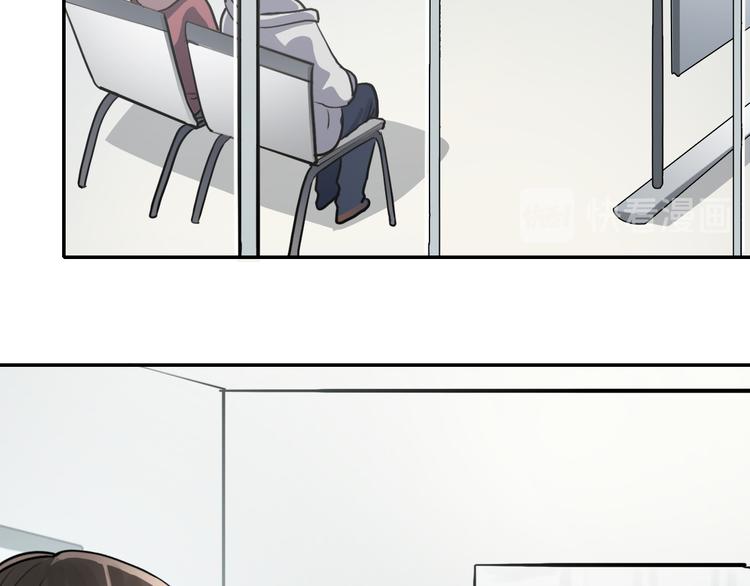 《蛊蝶》第26话 医生 第17页