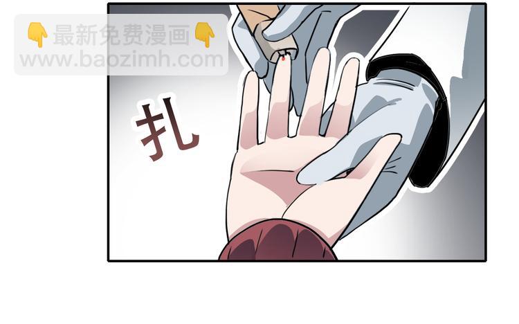《蛊蝶》第26话 医生 第35页