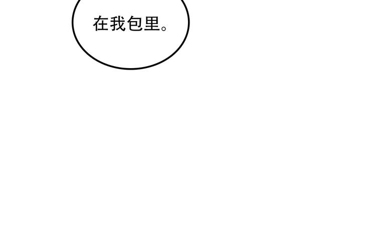 《蛊蝶》第26话 医生 第47页