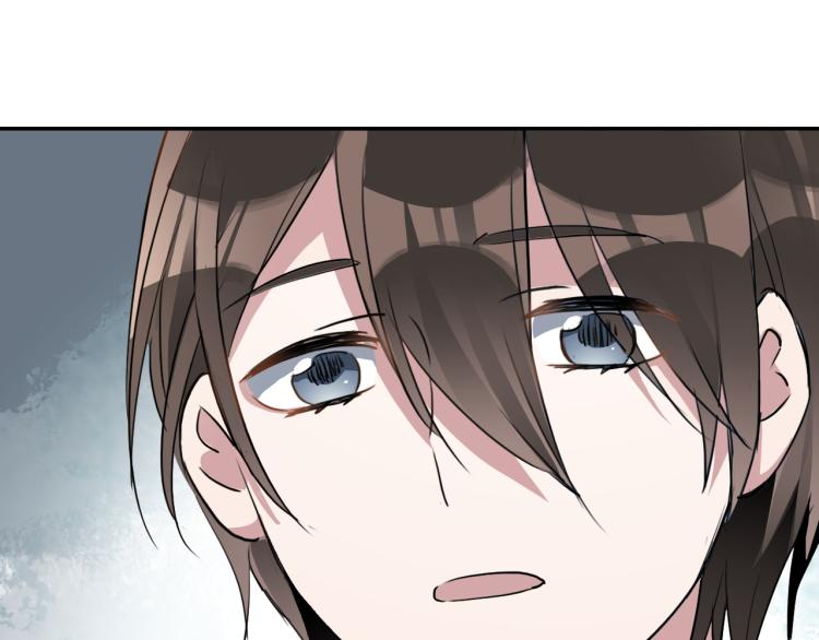 《蛊蝶》第31话 阴影 第13页