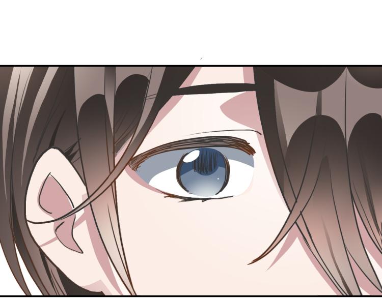 《蛊蝶》第31话 阴影 第16页