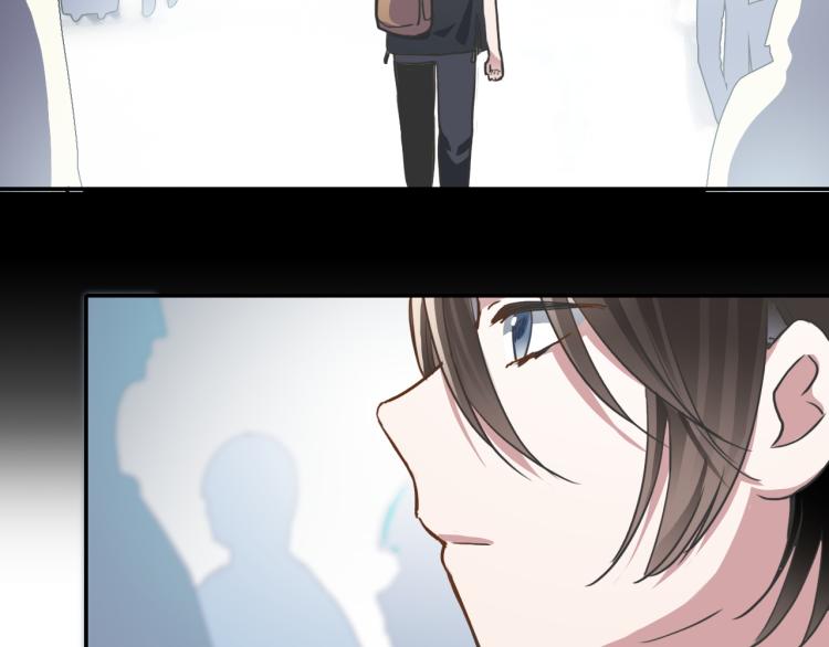 《蛊蝶》第31话 阴影 第21页