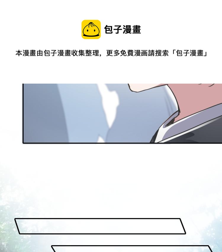 《蛊蝶》第31话 阴影 第22页