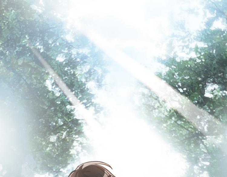 《蛊蝶》第31话 阴影 第23页