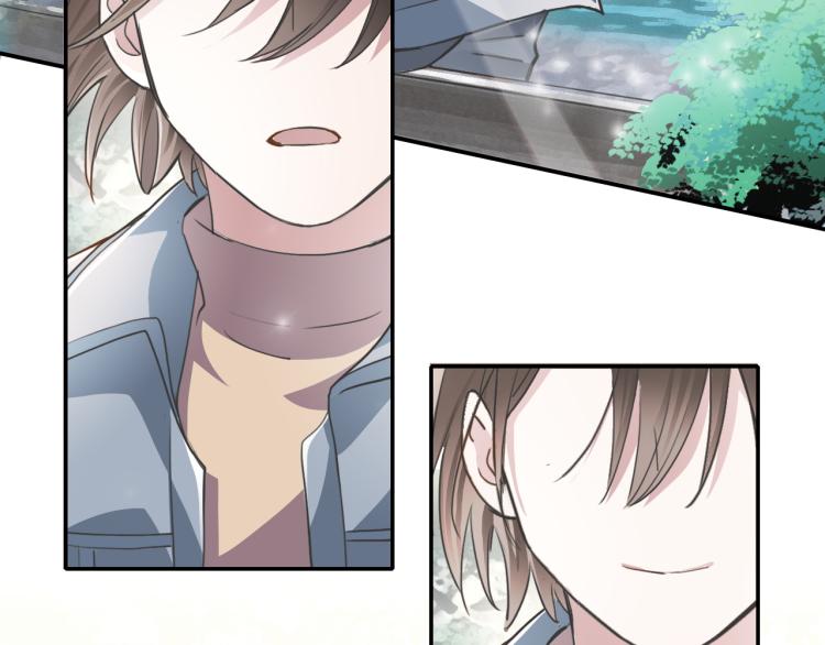 《蛊蝶》第31话 阴影 第25页