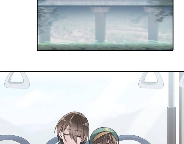 《蛊蝶》第31话 阴影 第31页