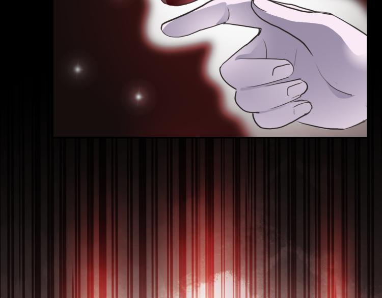 《蛊蝶》第31话 阴影 第39页