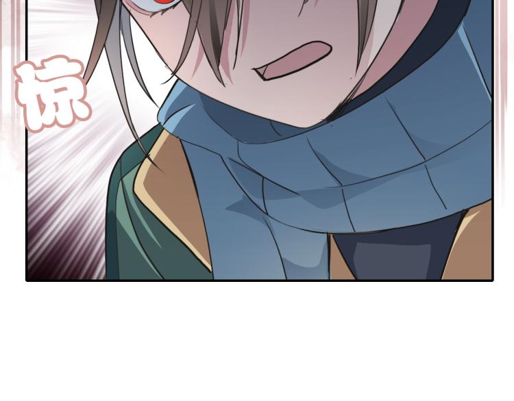 《蛊蝶》第31话 阴影 第41页