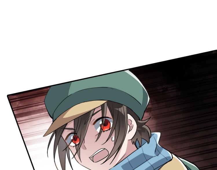 《蛊蝶》第31话 阴影 第43页